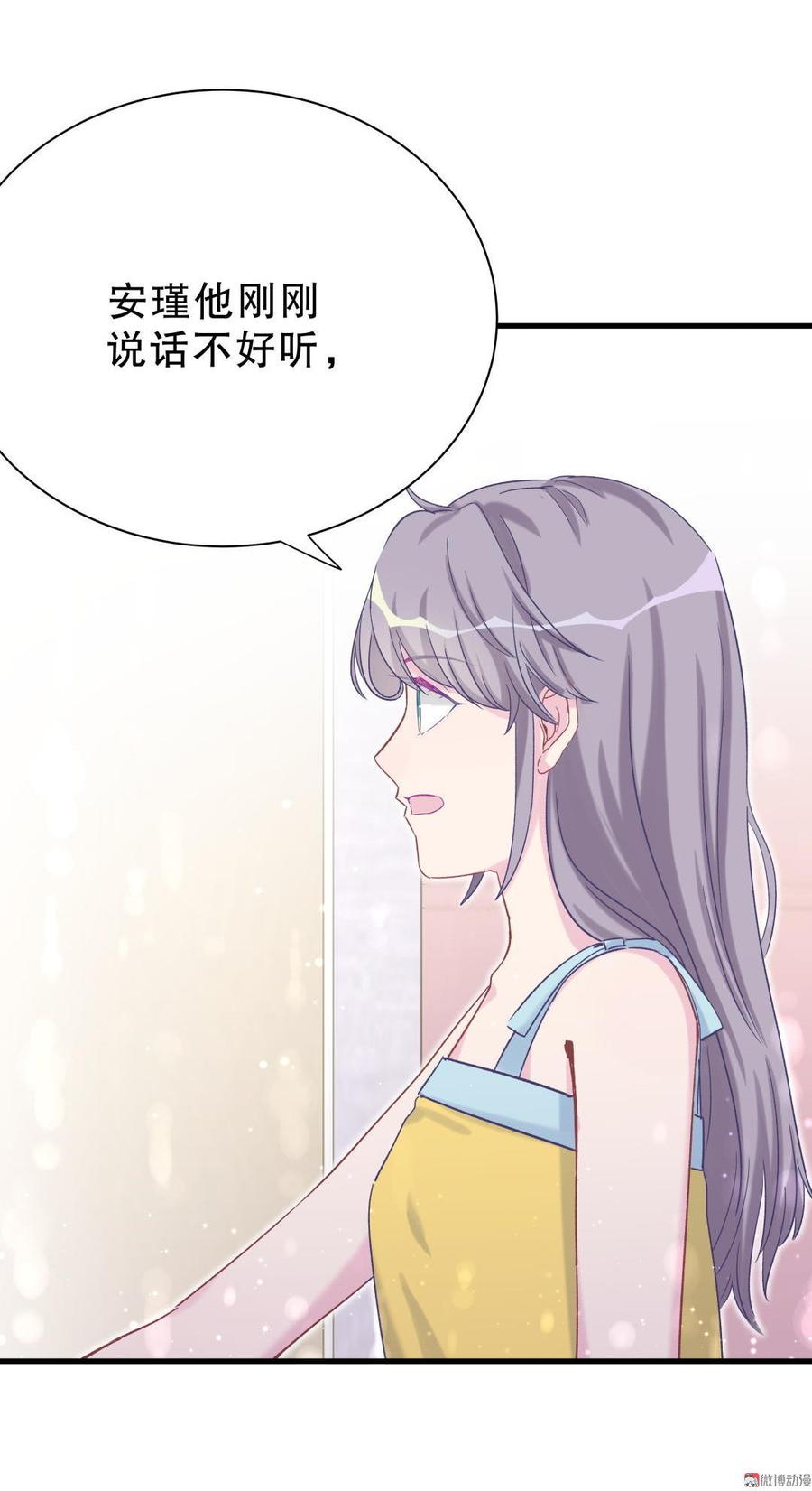 第52话 你会选择卓天翼吗？7