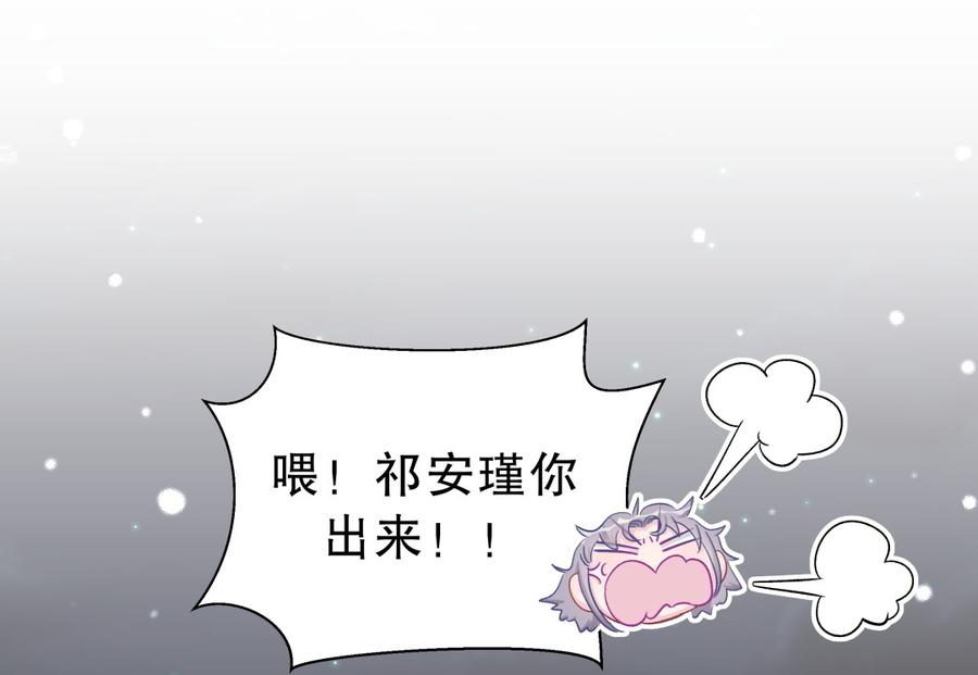 第57话 我在想她。11