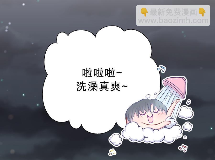 第57话 我在想她。12