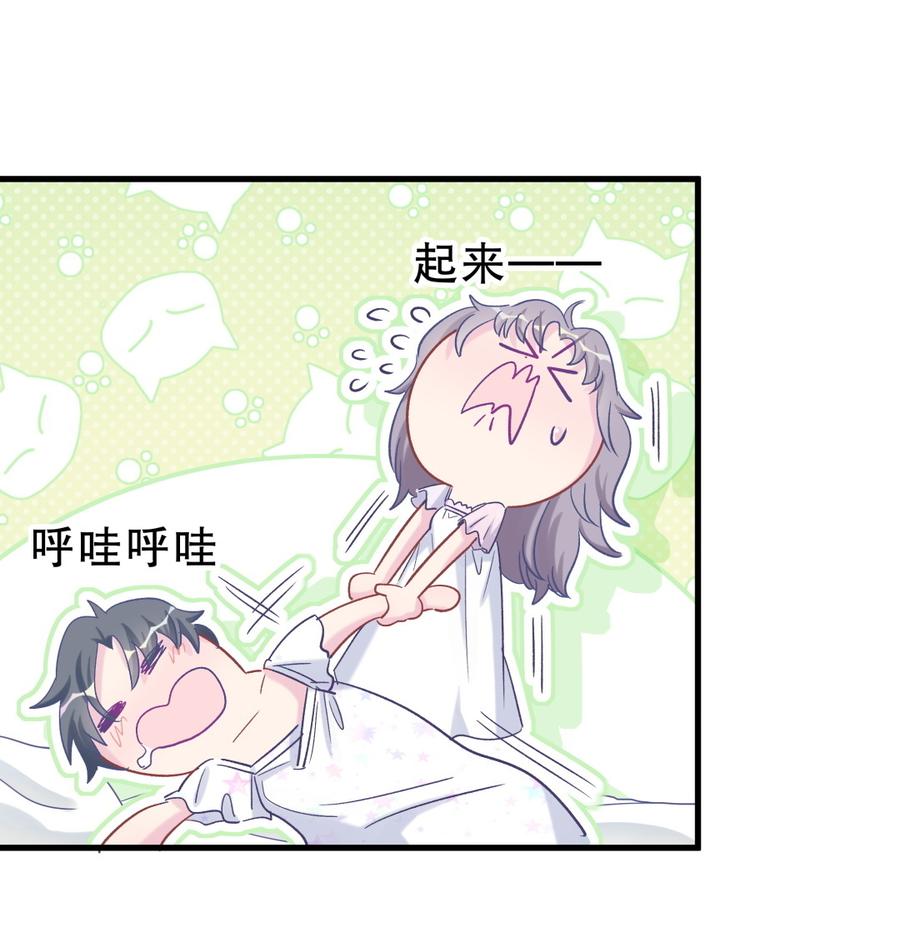 第57话 我在想她。17
