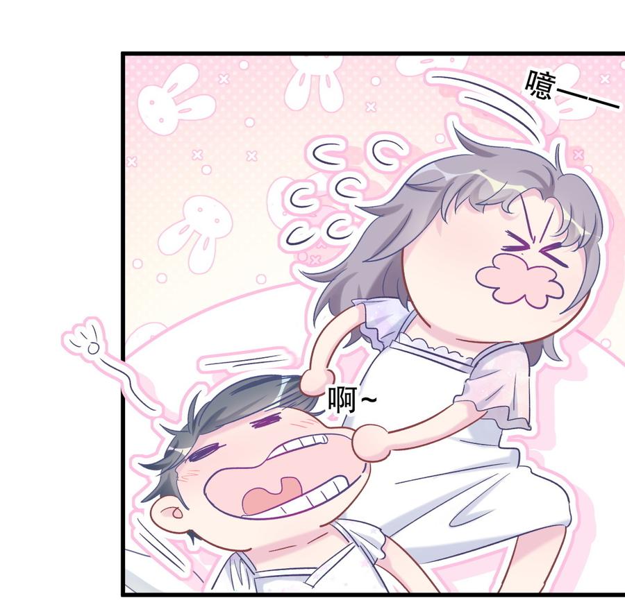 第57话 我在想她。18