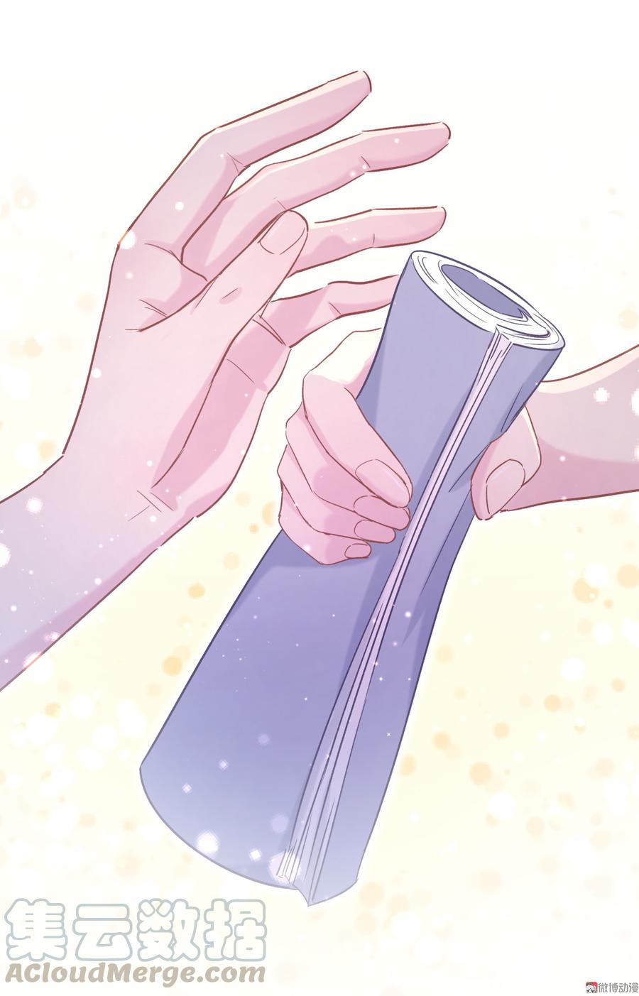 第57话 我在想她。20