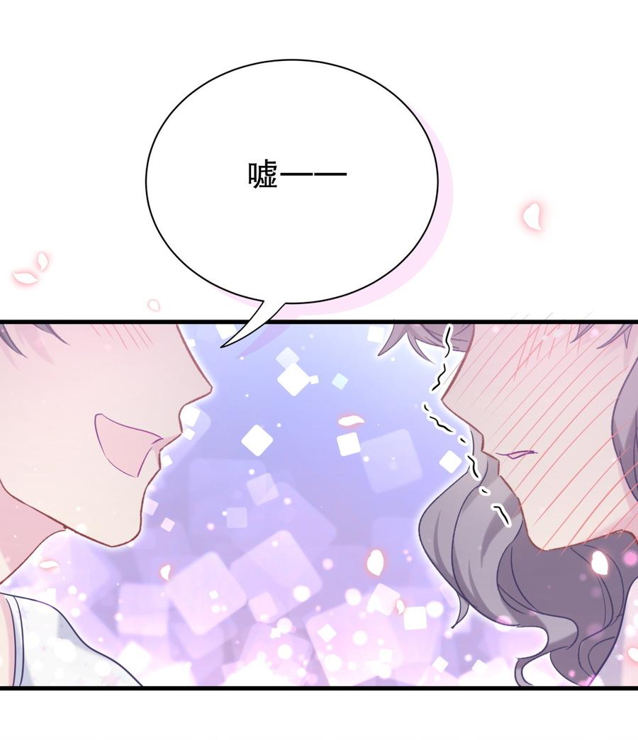 第57话 我在想她。25