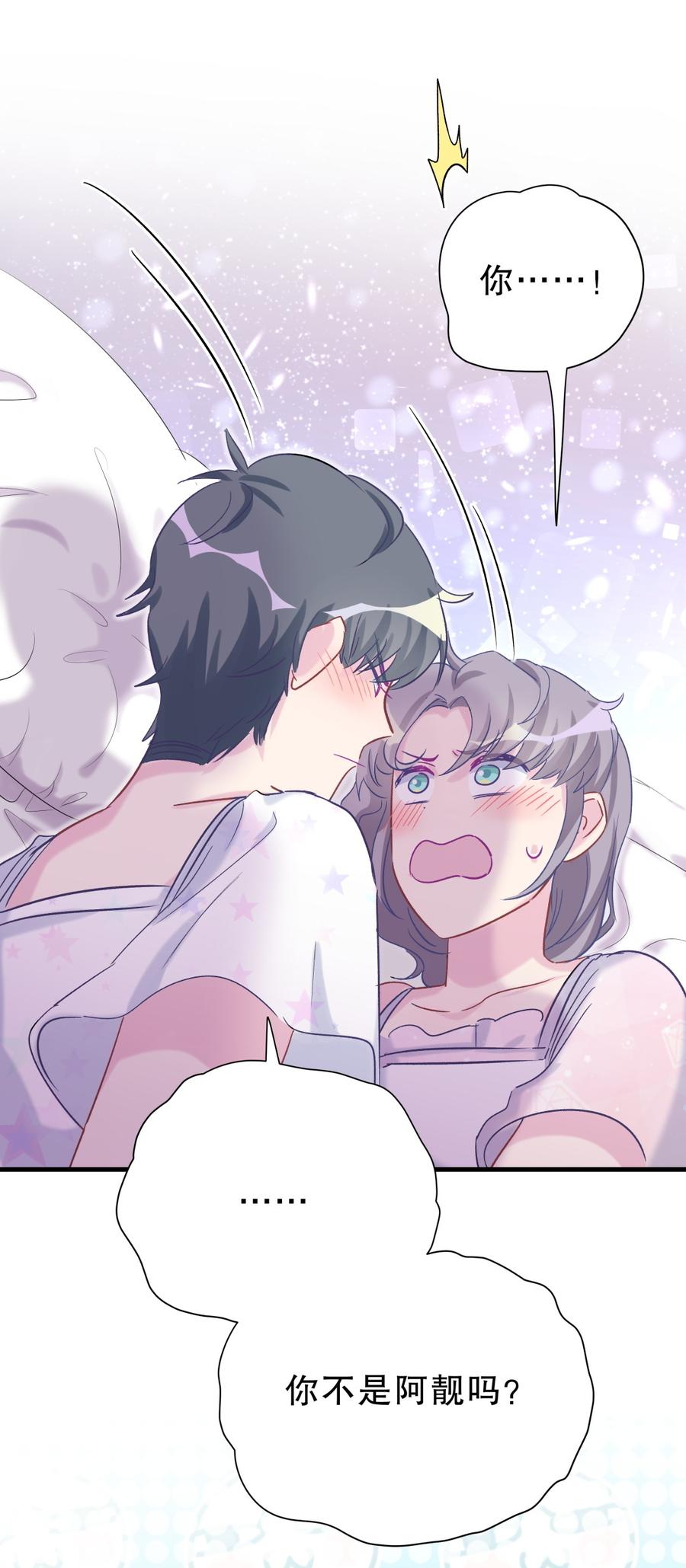 第57话 我在想她。29