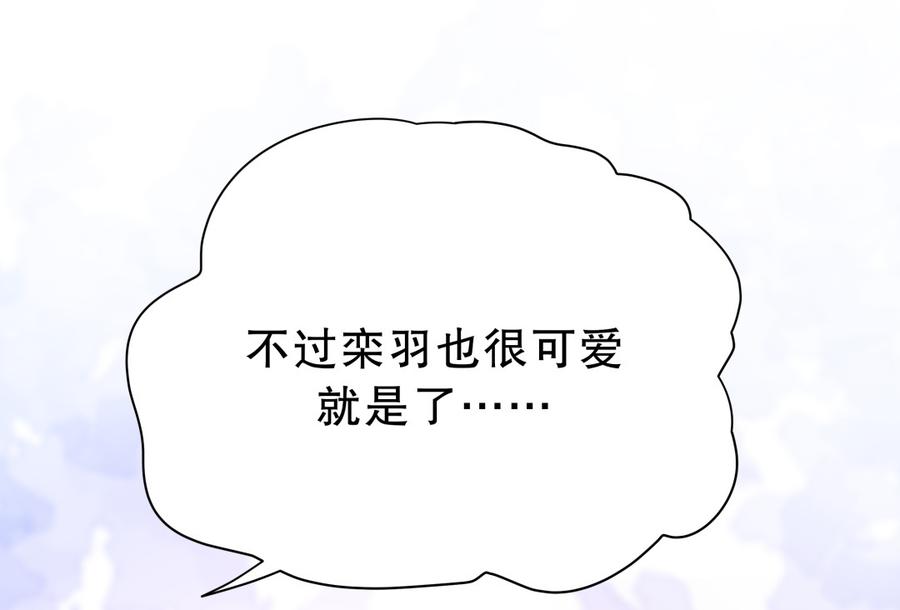 第57话 我在想她。33