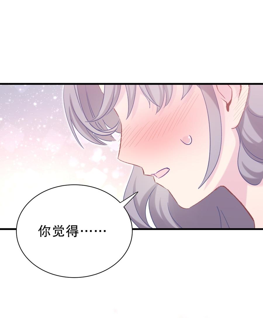 第57话 我在想她。37