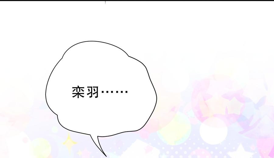 第57话 我在想她。39