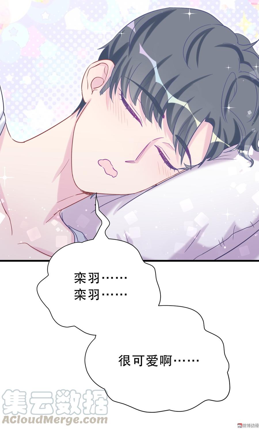 第57话 我在想她。40