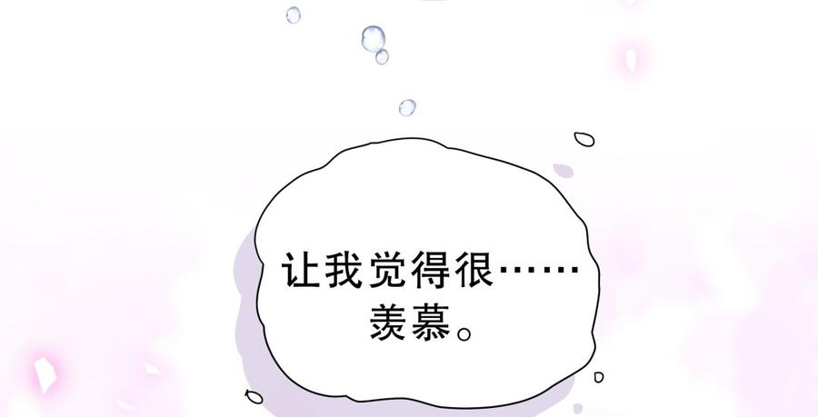 第57话 我在想她。42