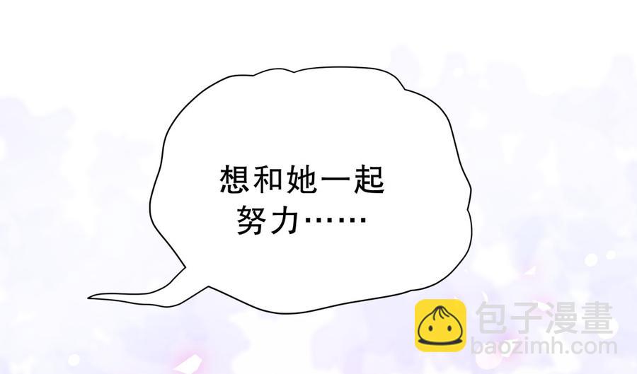 第57话 我在想她。46