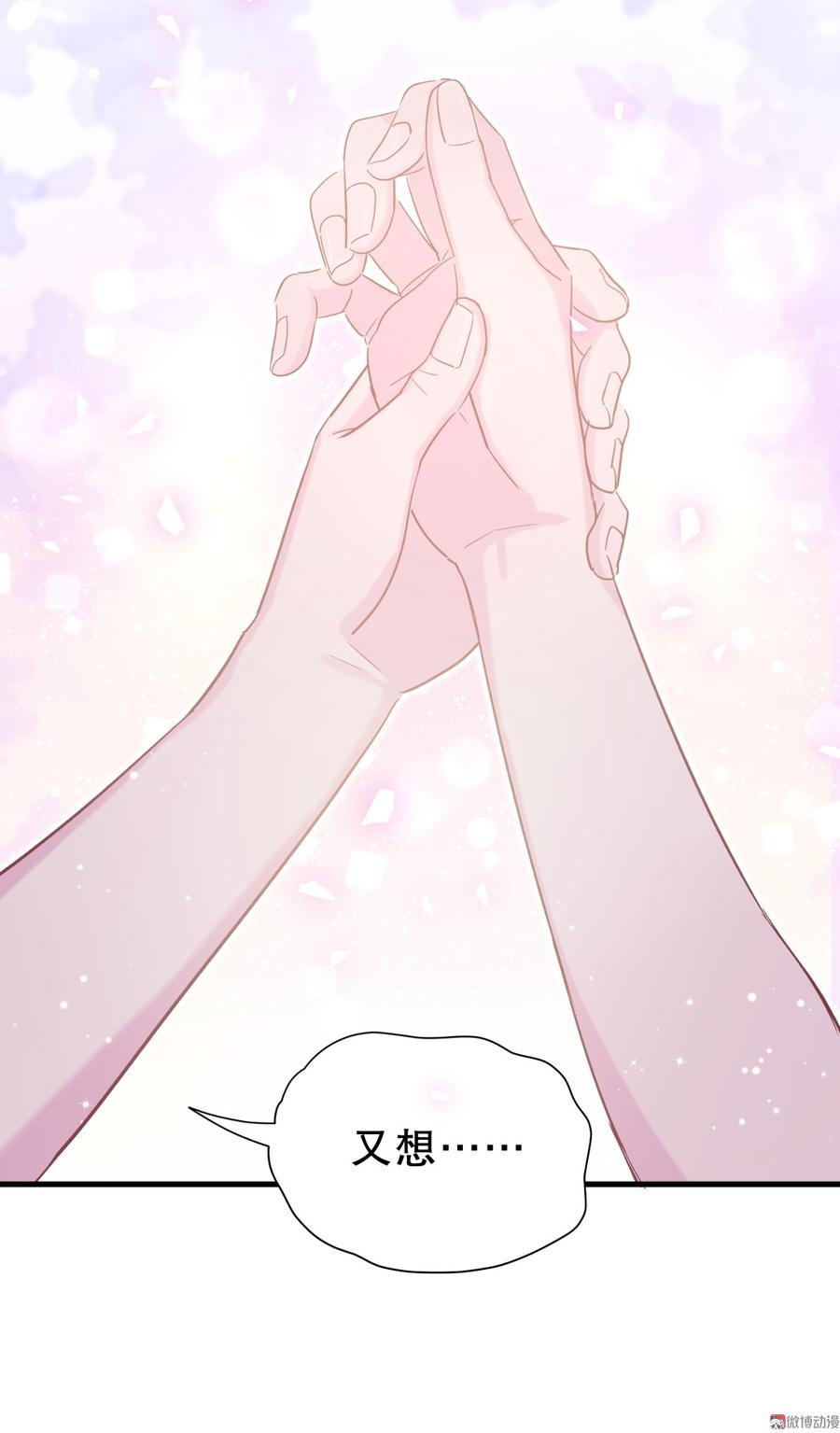 第57话 我在想她。51