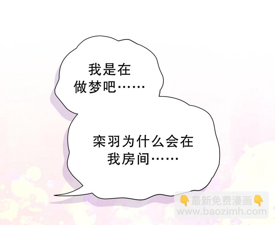 第57话 我在想她。55