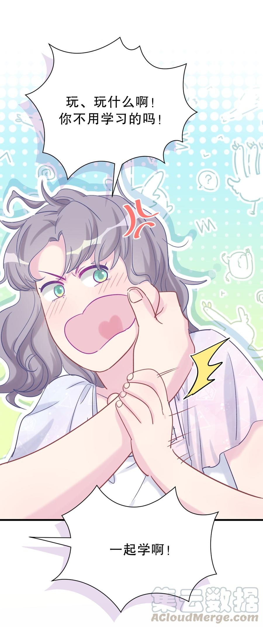 第57话 我在想她。64
