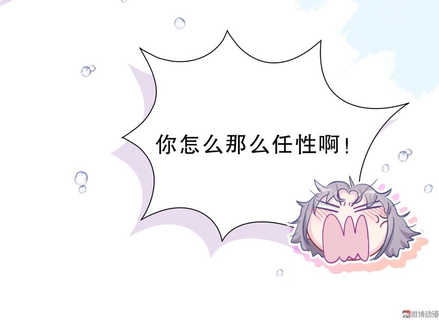 第57话 我在想她。66