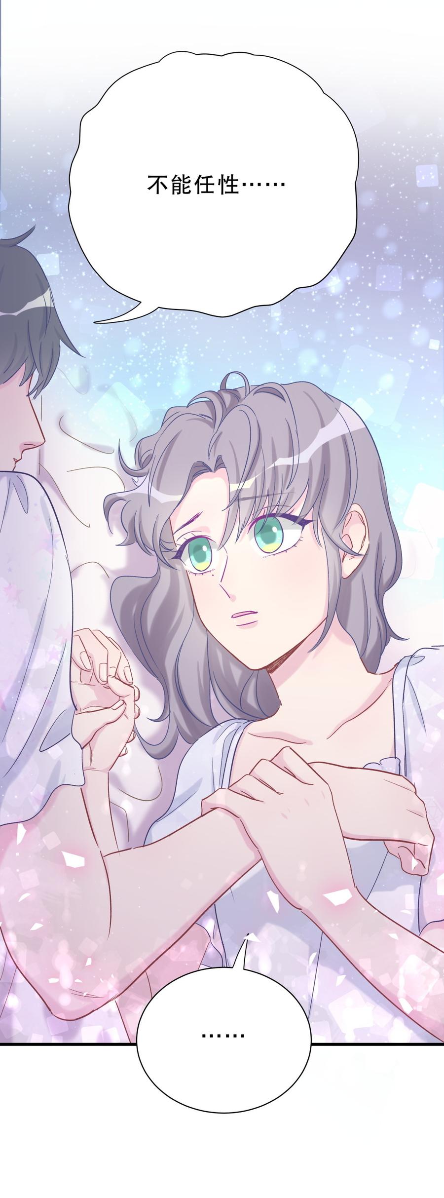 第57话 我在想她。69