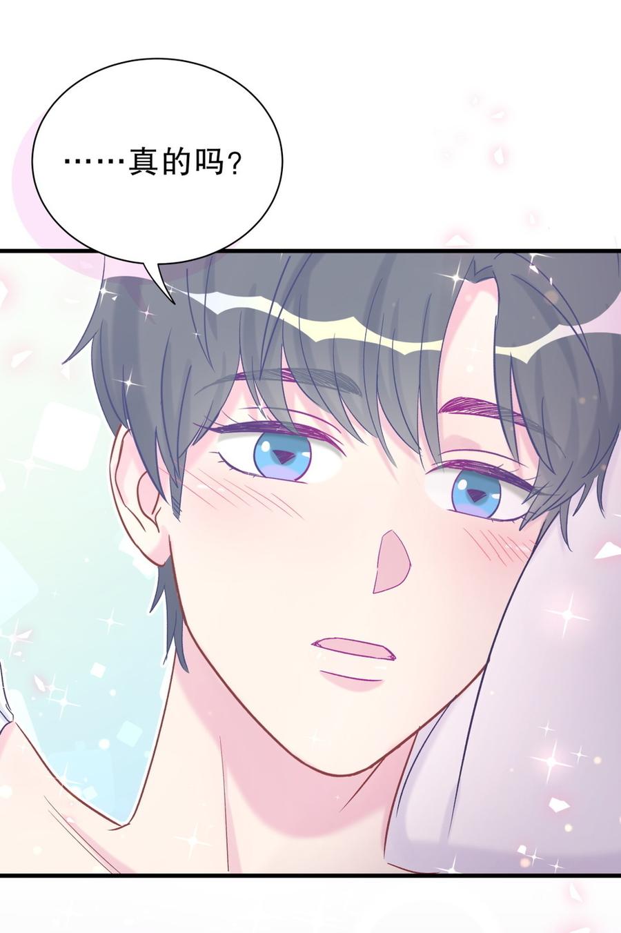 第57话 我在想她。73