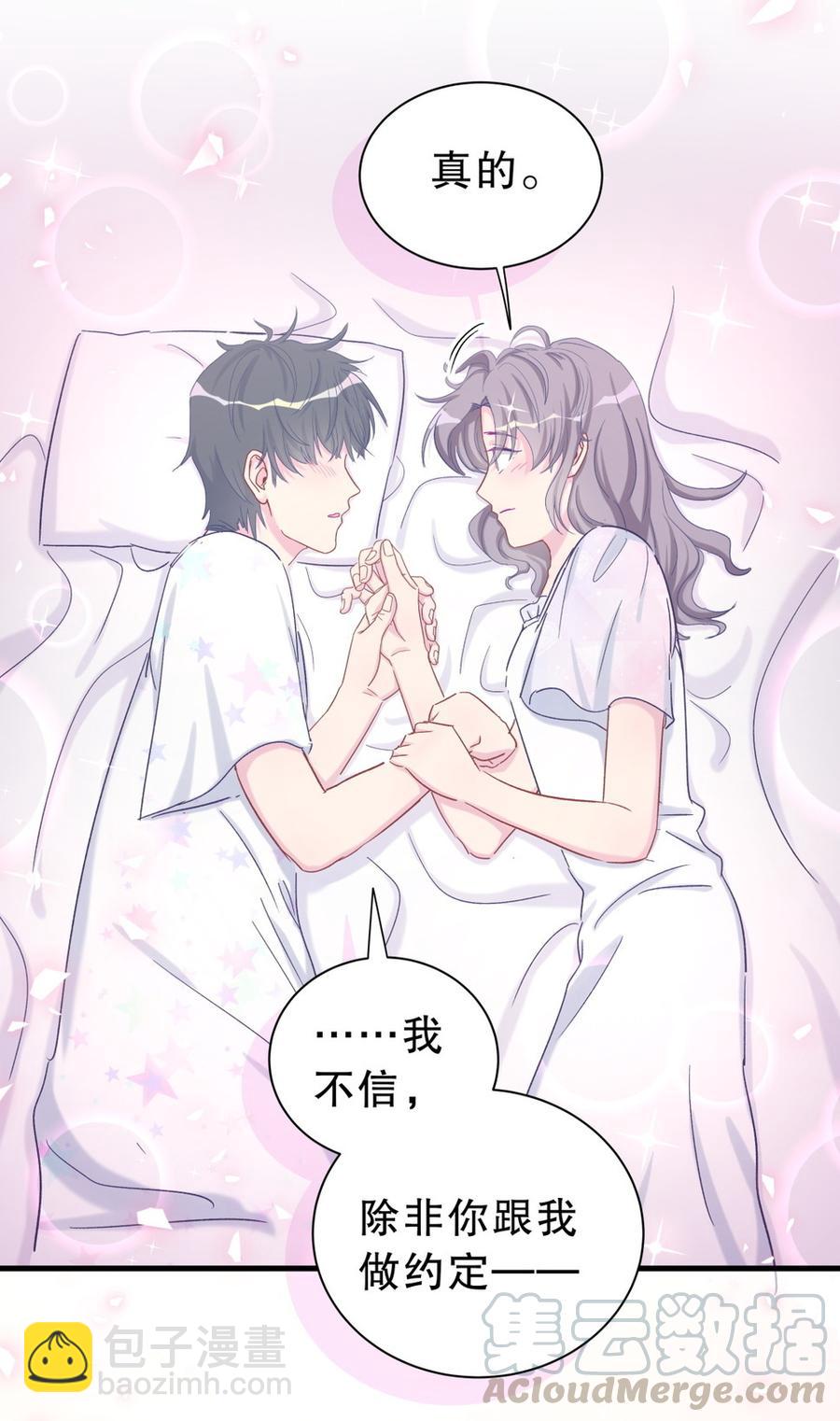 第57话 我在想她。74