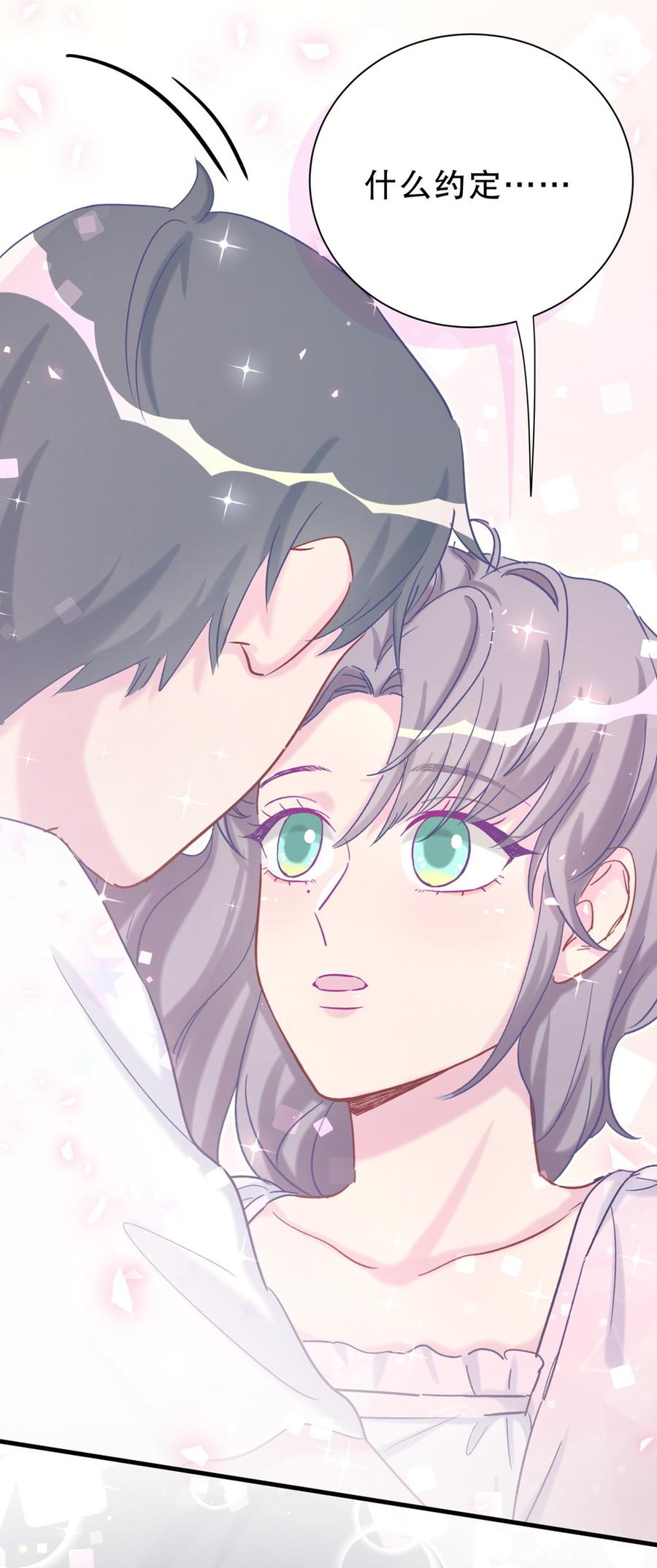 第57话 我在想她。75