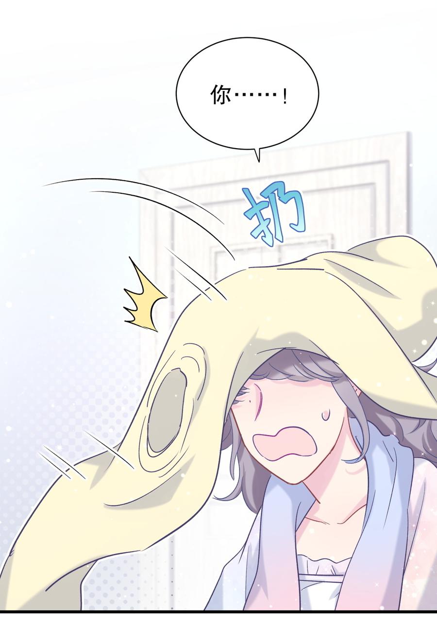 第57话 我在想她。8