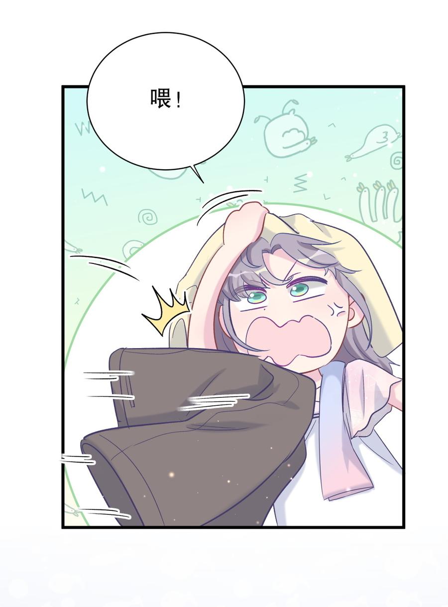 第57话 我在想她。9