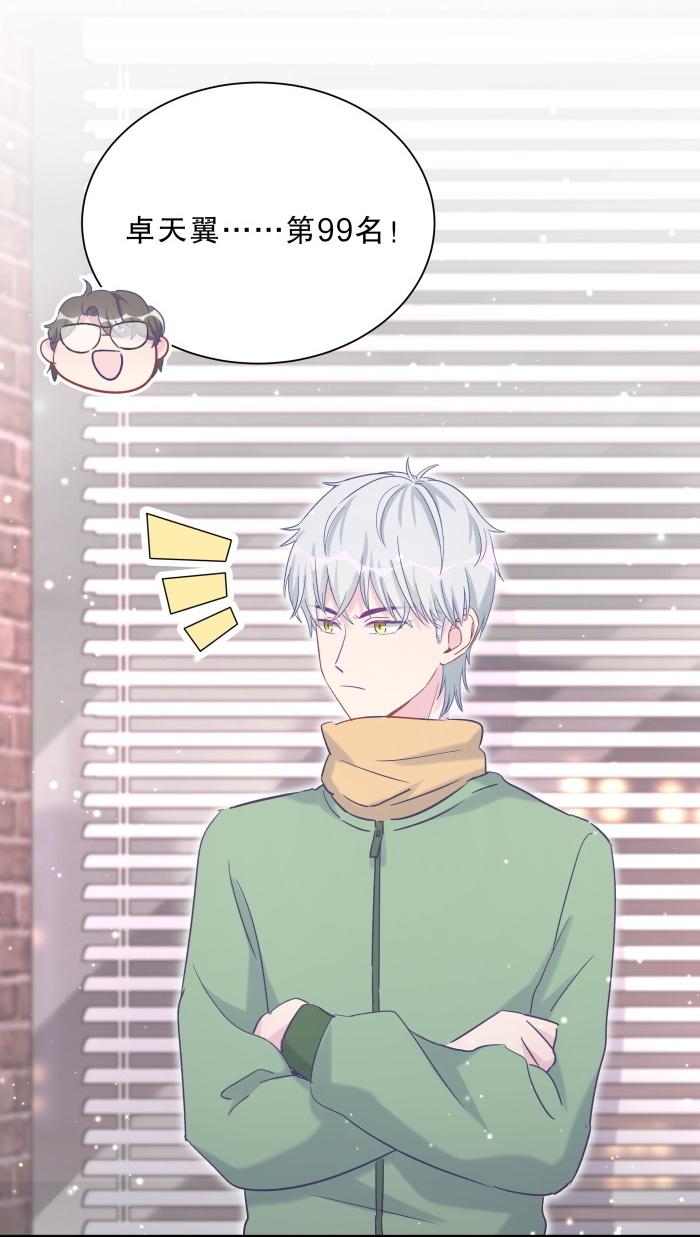 第60话 我认真学习就是为了15