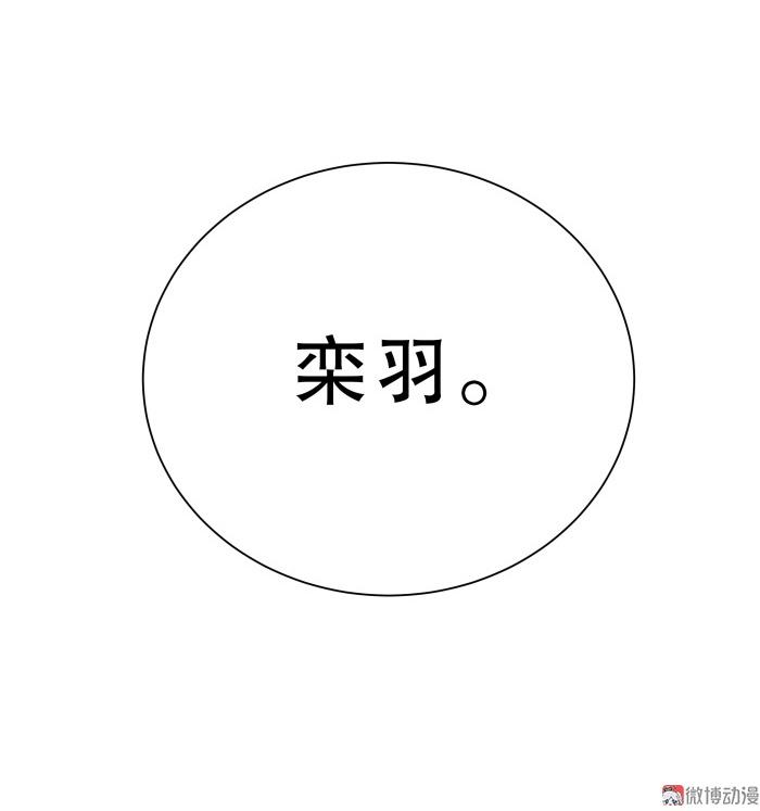 第60话 我认真学习就是为了38