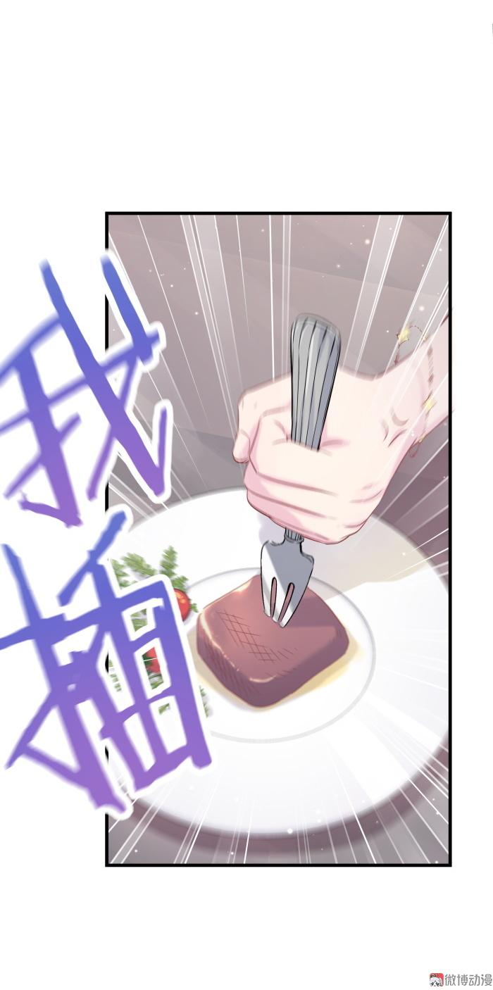 第60话 我认真学习就是为了52