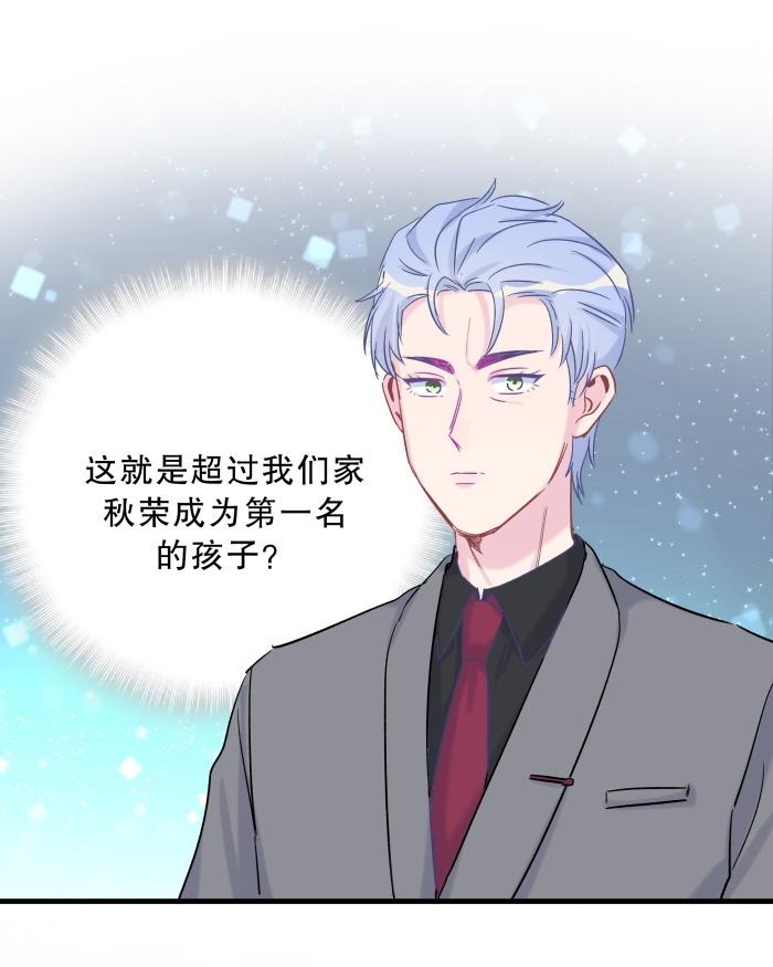 第60话 我认真学习就是为了57