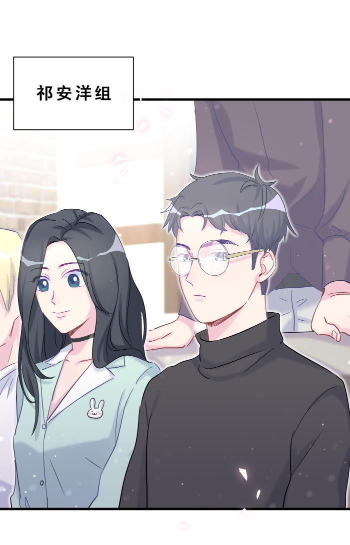 第60话 我认真学习就是为了6