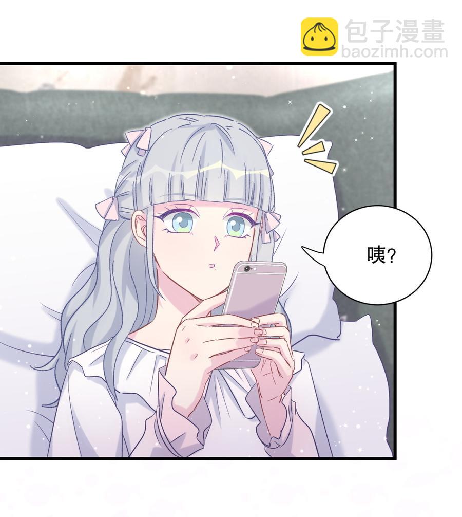 第68话 你觉得呢，栾羽11