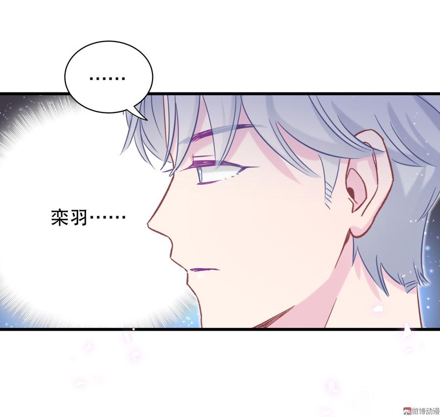 第68话 你觉得呢，栾羽16