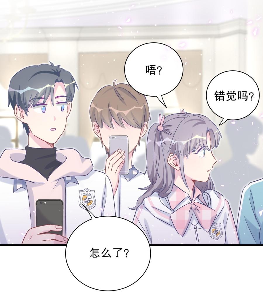 第68话 你觉得呢，栾羽22