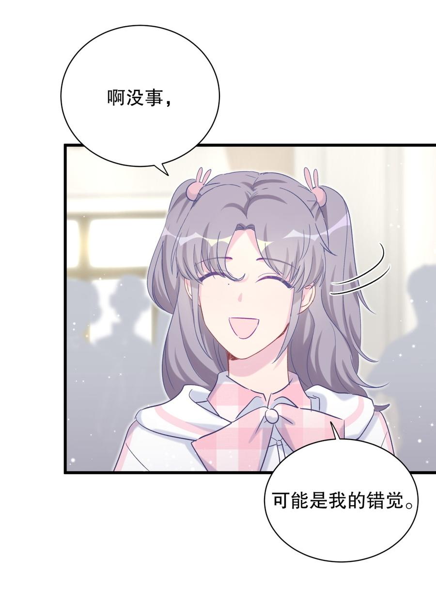 第68话 你觉得呢，栾羽23
