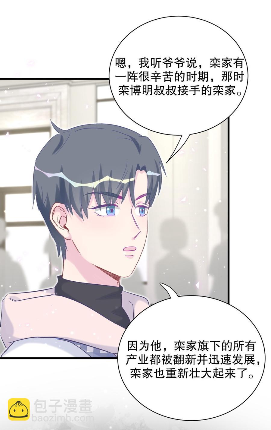 第68话 你觉得呢，栾羽27