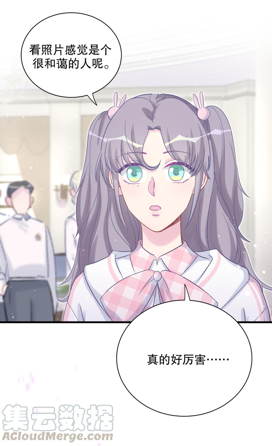 第68话 你觉得呢，栾羽30