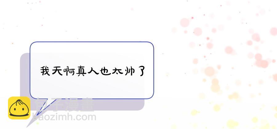 第68话 你觉得呢，栾羽60