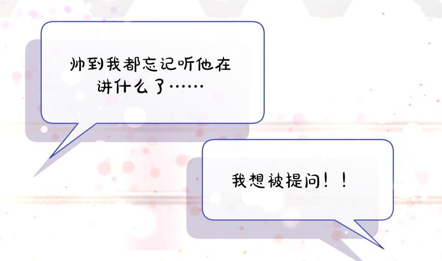 第68话 你觉得呢，栾羽62