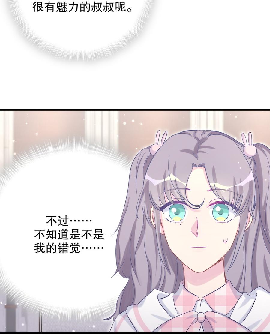 第68话 你觉得呢，栾羽72