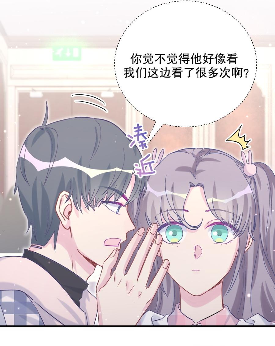 第68话 你觉得呢，栾羽76