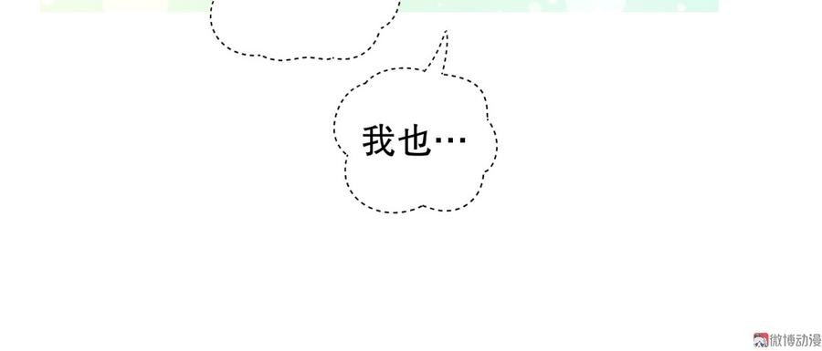 第68话 你觉得呢，栾羽79