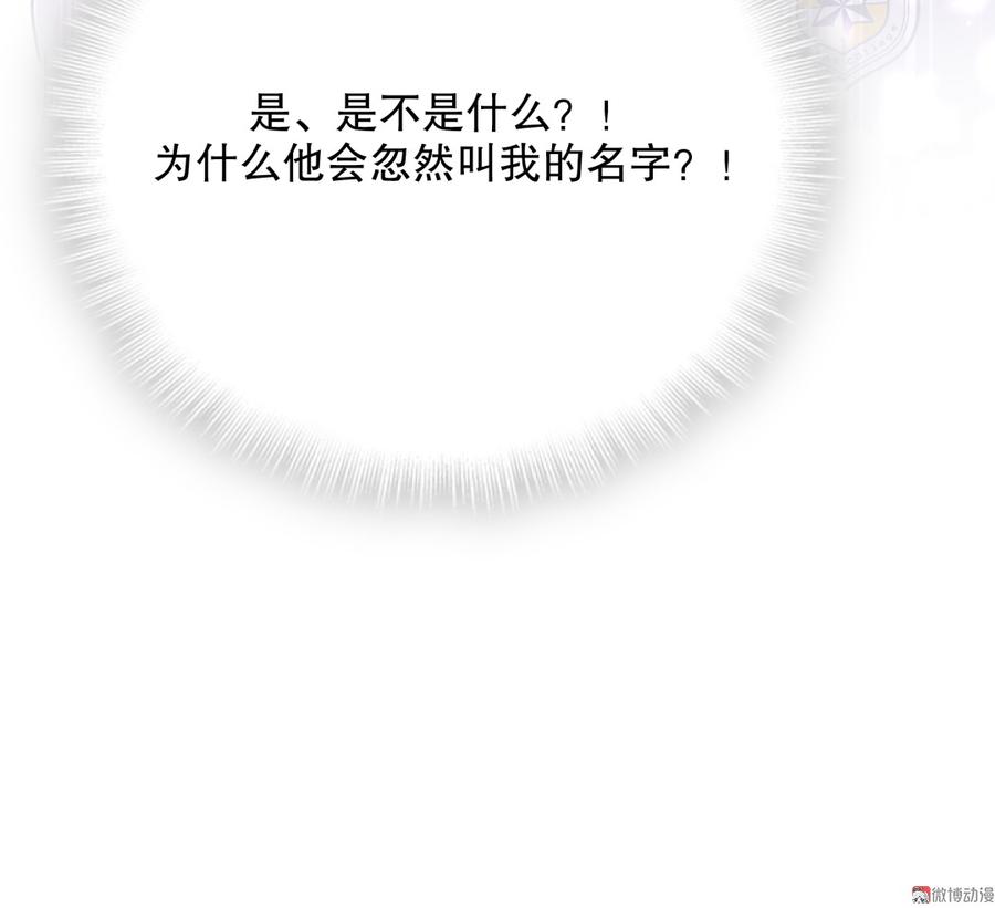 第68话 你觉得呢，栾羽89
