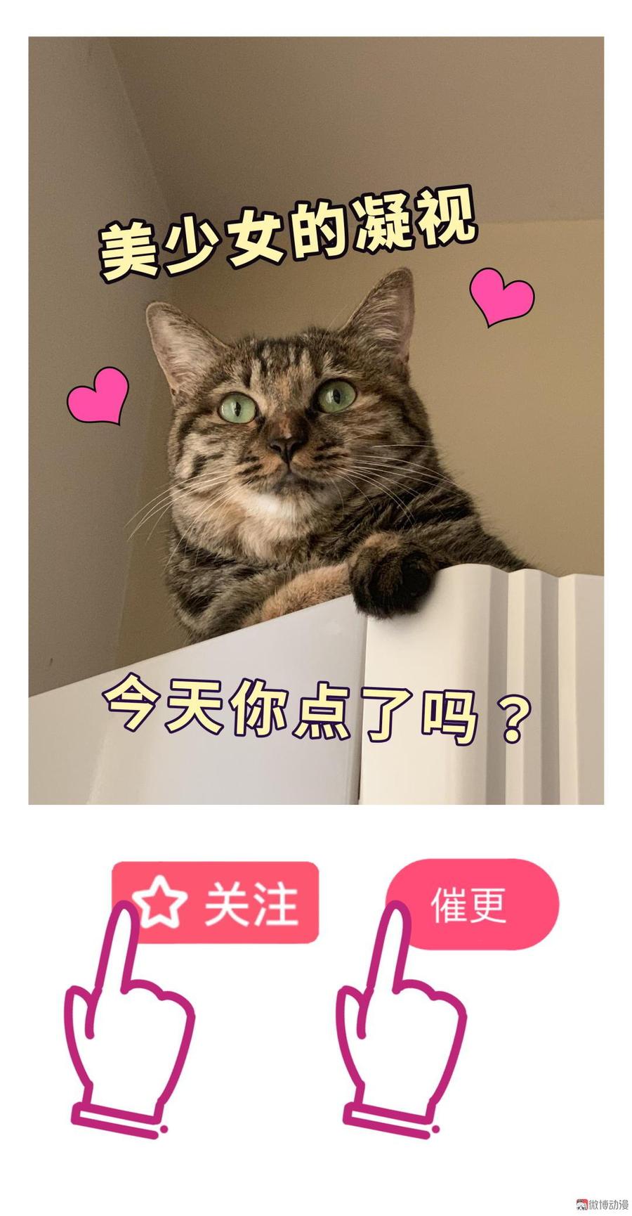 第68话 你觉得呢，栾羽92