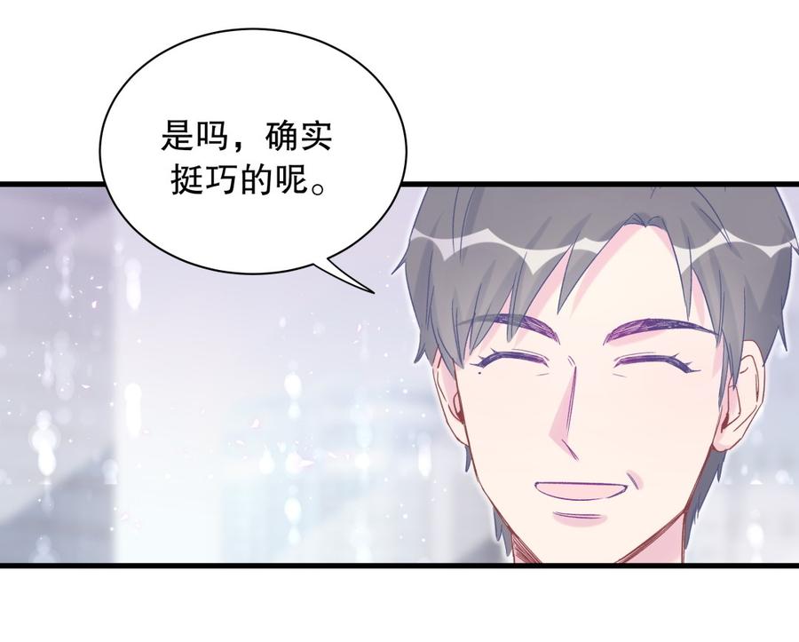 第70话 栾羽很好的长大了12