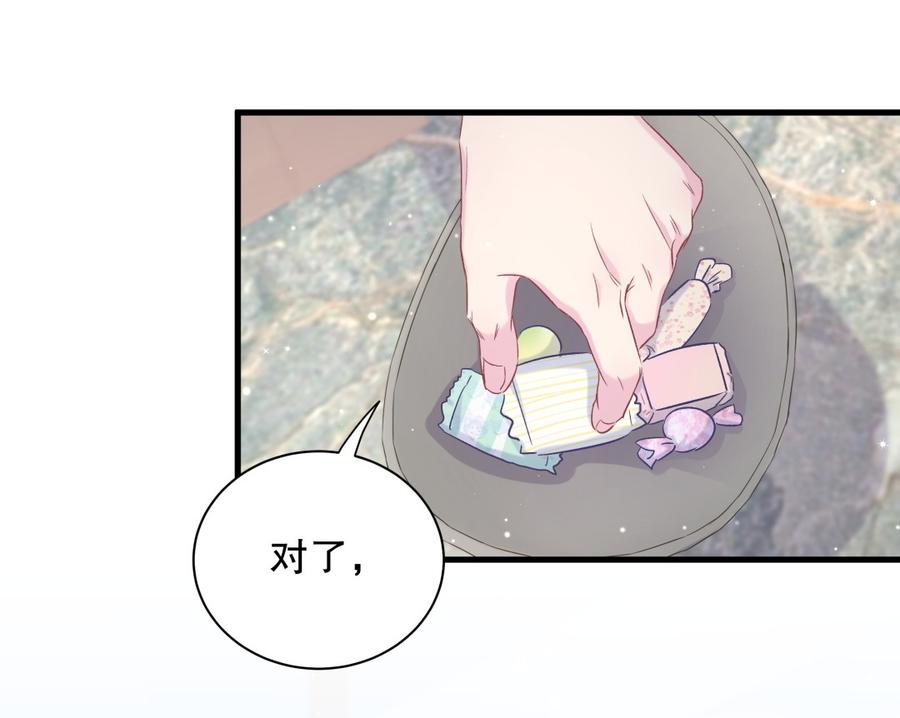 第70话 栾羽很好的长大了21