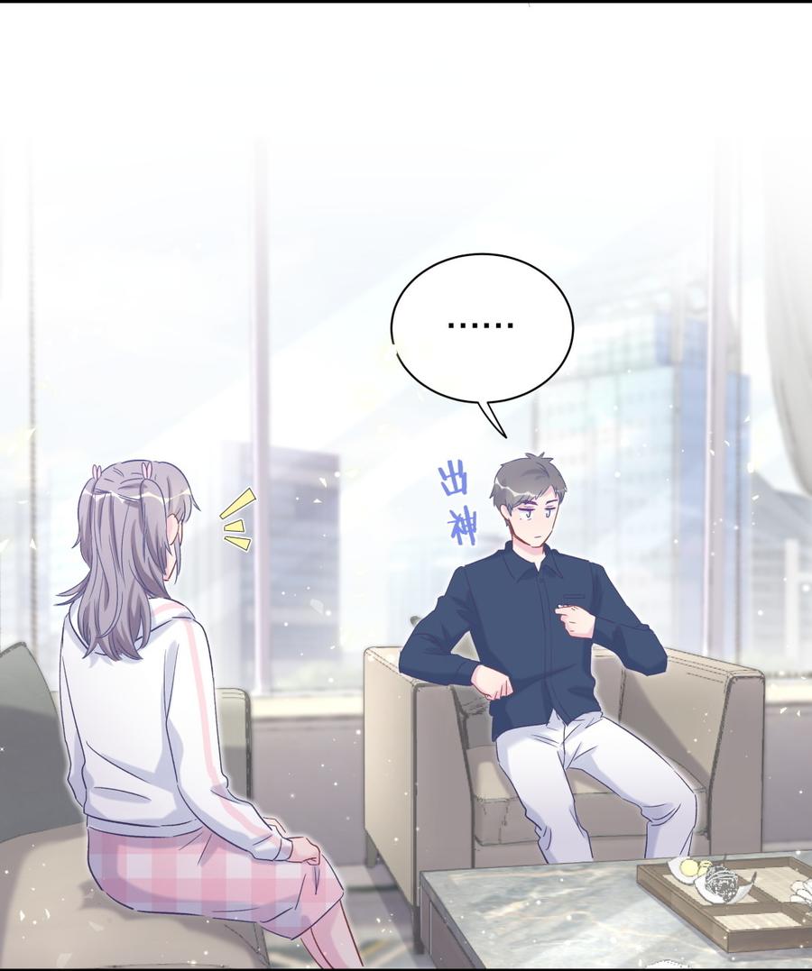 第70话 栾羽很好的长大了25