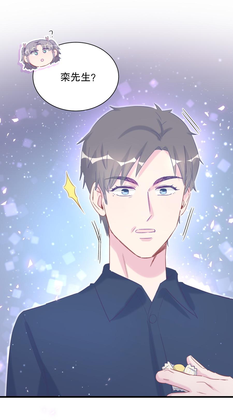 第70话 栾羽很好的长大了27