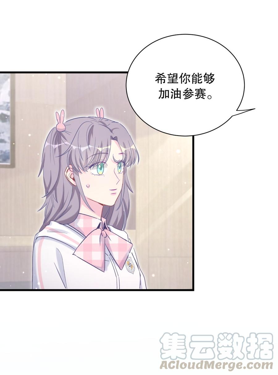 第70话 栾羽很好的长大了30