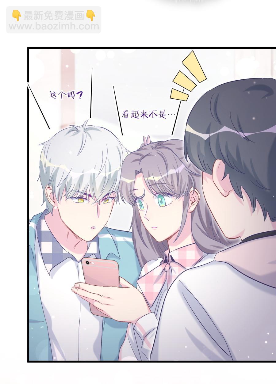 第70话 栾羽很好的长大了36