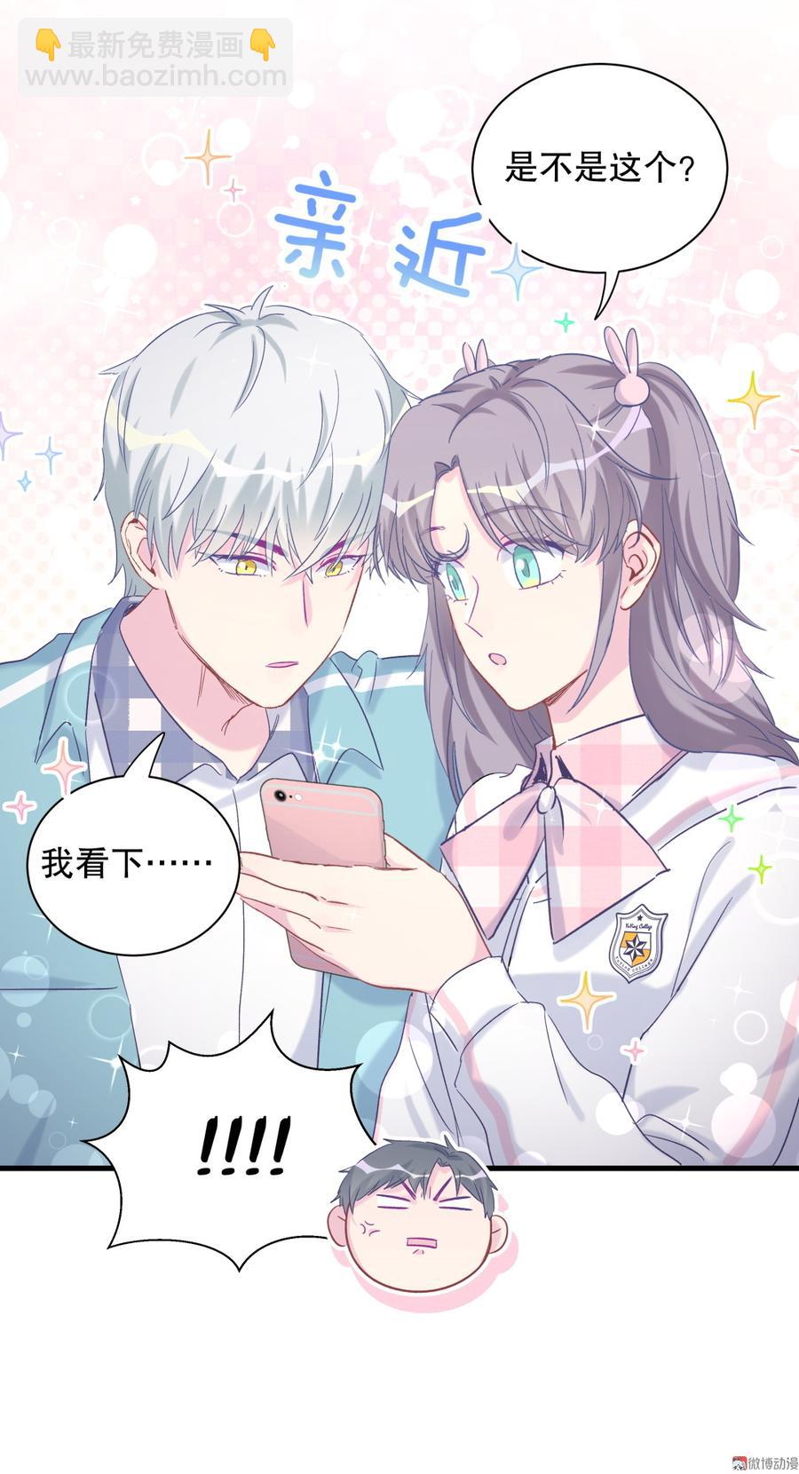 第70话 栾羽很好的长大了37