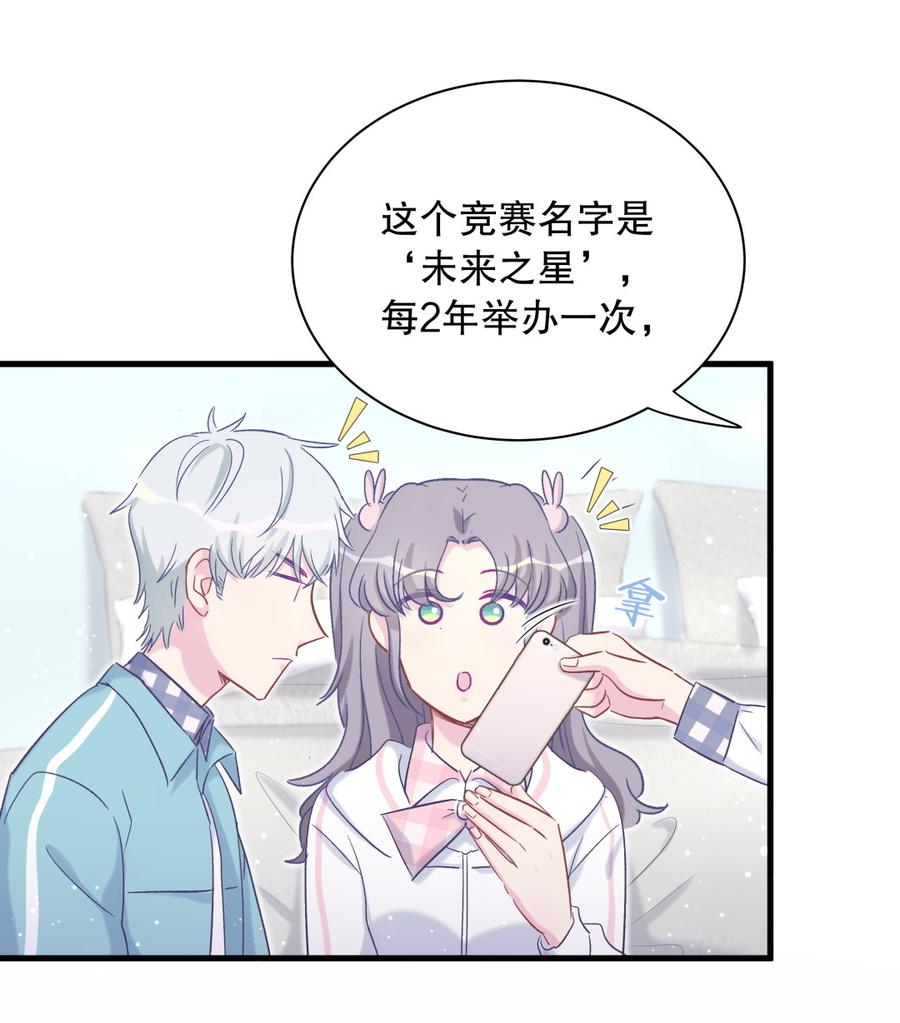 第70话 栾羽很好的长大了38